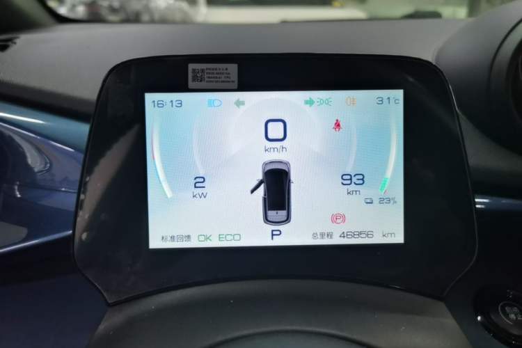 Used BYD Dolphin 2021 405 km Free Version Instrument Cluster