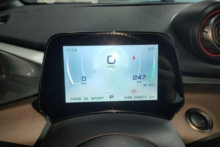 Used BYD Dolphin 2021 405 km Fashion Edition Instrument Cluster