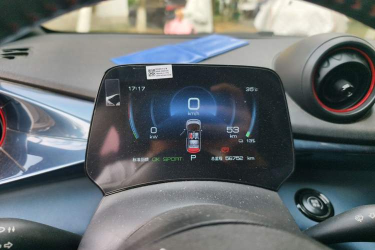 Used BYD Dolphin 2021 405 km Fashion Edition Instrument Cluster
