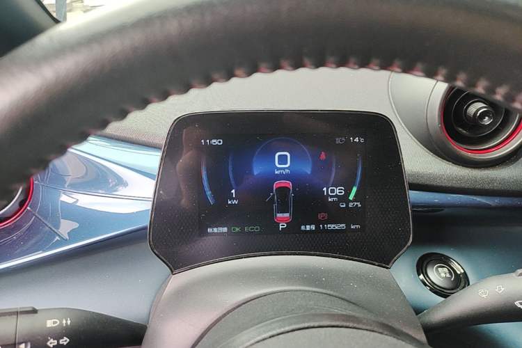 Used BYD Dolphin 2021 401km Knight Edition Instrument Cluster
