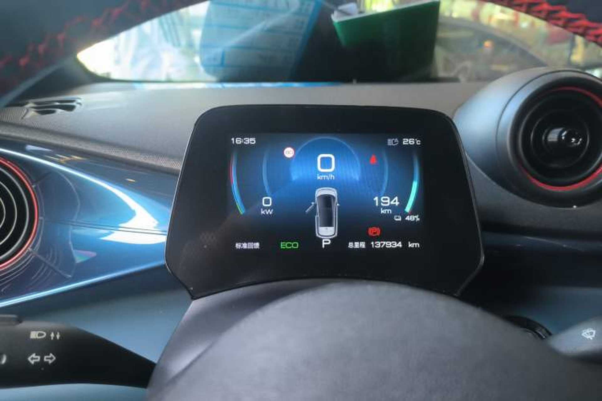 Used BYD Dolphin 2021 401km Knight Edition Instrument Cluster
