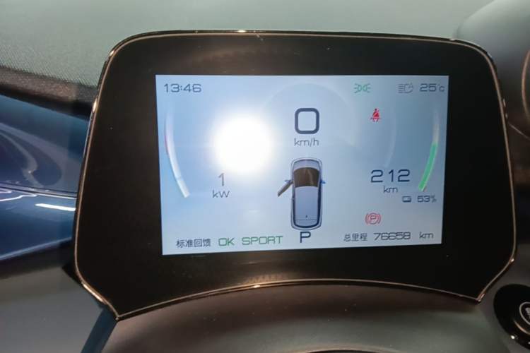 Used BYD Dolphin 2021 401km Knight Edition Instrument Cluster