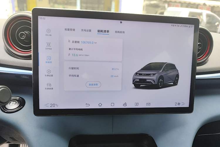 Used BYD Dolphin 2021 401km Knight Edition Instrument Cluster