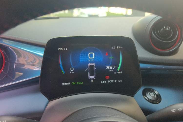 Used BYD Dolphin 2021 401km Knight Edition Instrument Cluster