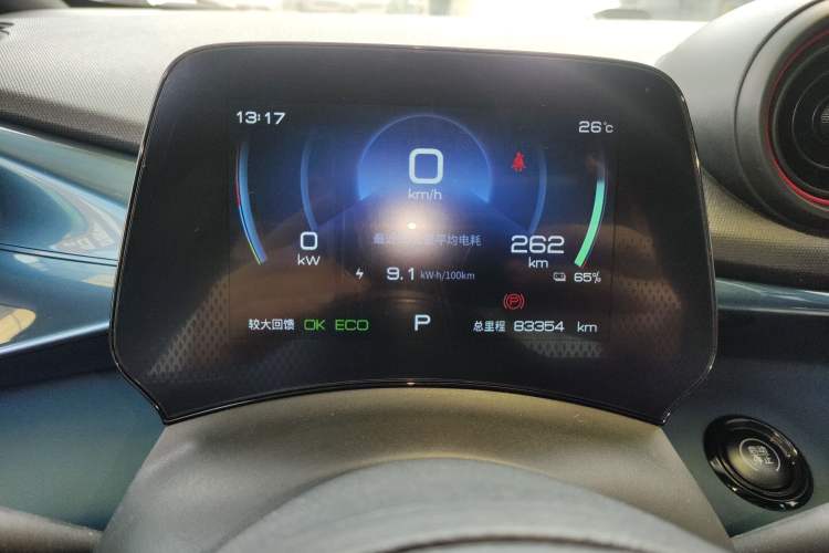 Used BYD Dolphin 2021 405 km Fashion Edition Instrument Cluster