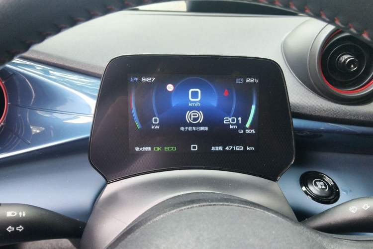 Used BYD Dolphin 2021 401km Knight Edition Instrument Cluster