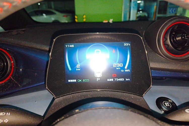 Used BYD Dolphin 2021 405 km Fashion Edition Instrument Cluster
