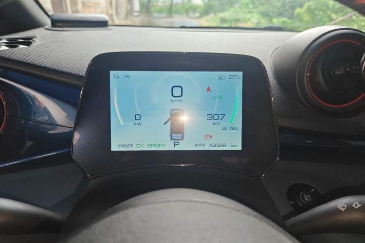 Used BYD Dolphin 2021 401km Knight Edition Instrument Cluster