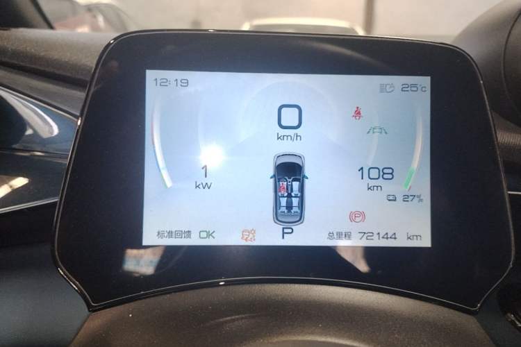Used BYD Dolphin 2021 401km Knight Edition Instrument Cluster