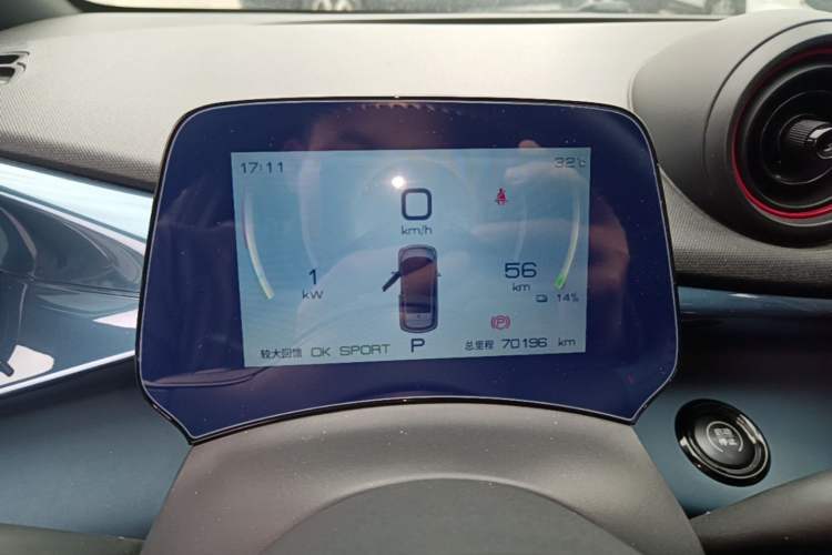 Used BYD Dolphin 2021 405 km Fashion Edition Instrument Cluster
