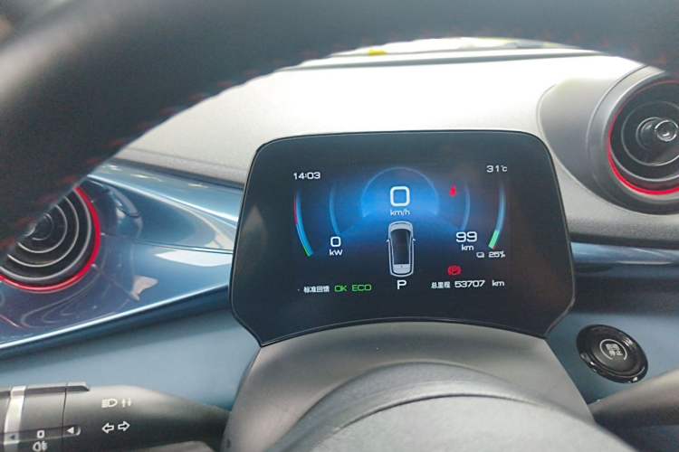 Used BYD Dolphin 2021 405 km Fashion Edition Instrument Cluster
