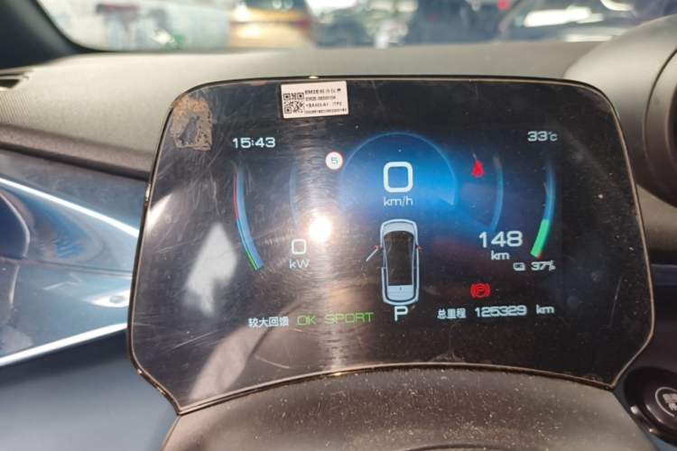 Used BYD Dolphin 2021 401km Knight Edition Instrument Cluster