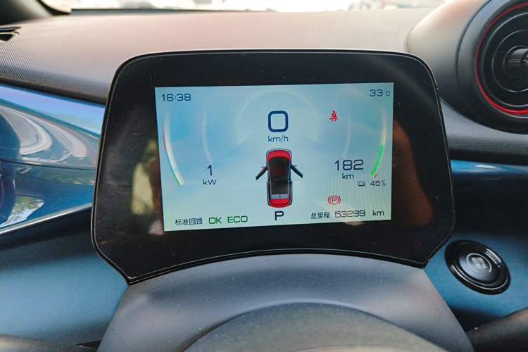 Used BYD Dolphin 2021 405 km Fashion Edition Instrument Cluster