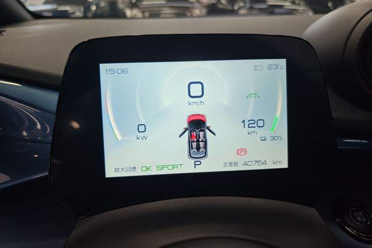 Used BYD Dolphin 2021 401km Knight Edition Instrument Cluster