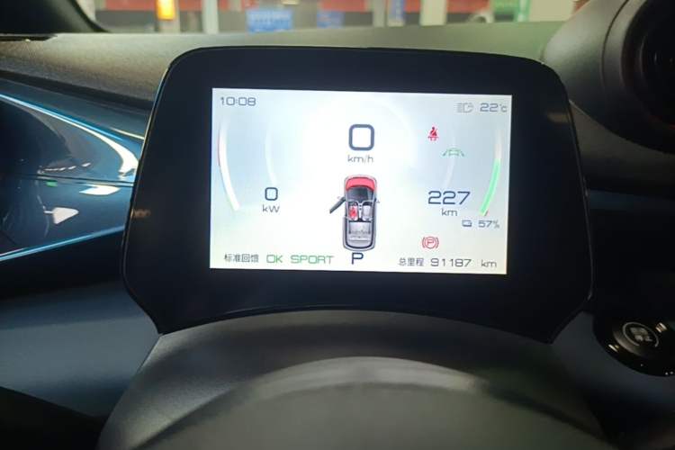 Used BYD Dolphin 2021 401km Knight Edition Instrument Cluster