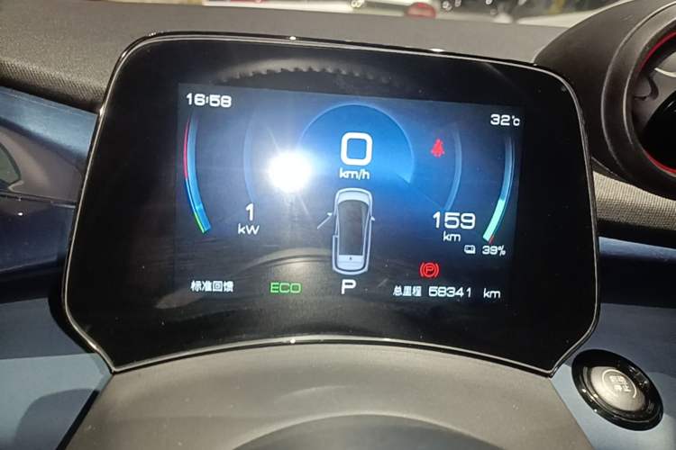 Used BYD Dolphin 2021 405 km Fashion Edition Instrument Cluster