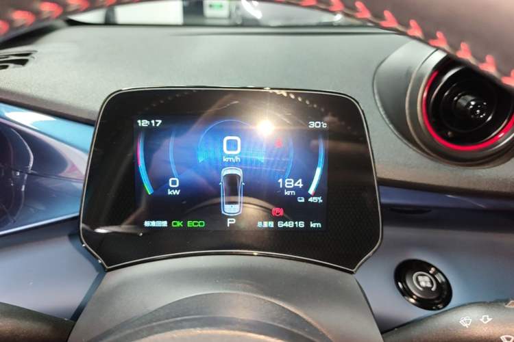 Used BYD Dolphin 2021 405 km Fashion Edition Instrument Cluster