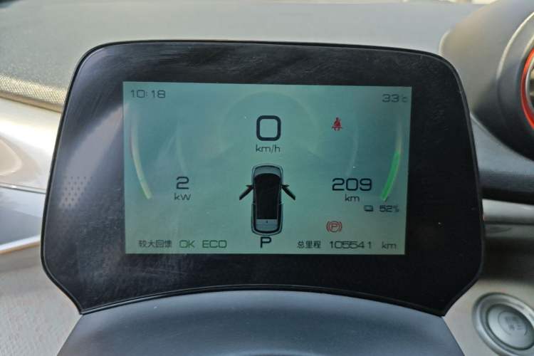 Used BYD Dolphin 2021 405 km Fashion Edition Instrument Cluster