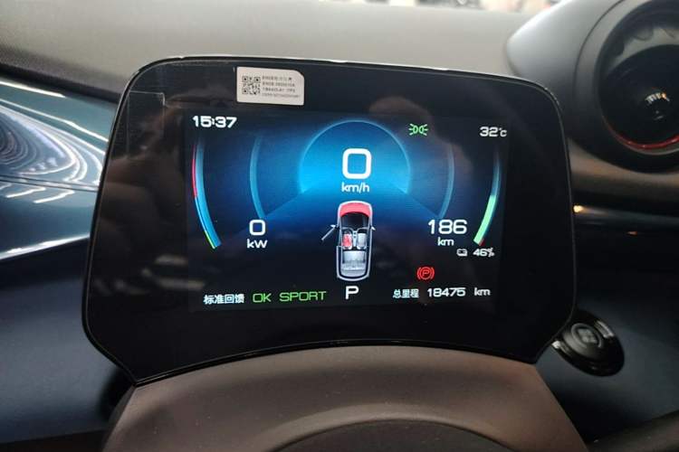Used BYD Dolphin 2021 405 km Fashion Edition Instrument Cluster