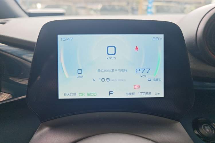 Used BYD Dolphin 2021 405 km Fashion Edition Instrument Cluster