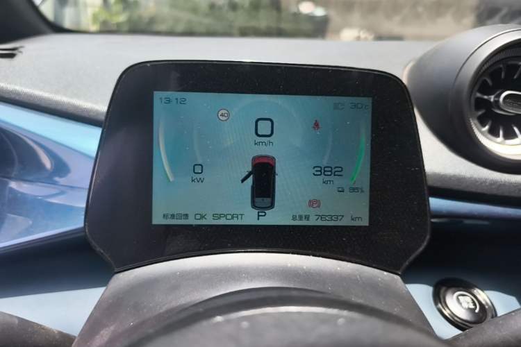 Used BYD Dolphin 2021 401km Knight Edition Instrument Cluster
