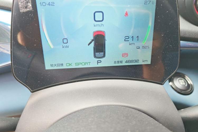 Used BYD Dolphin 2021 405 km Free Version Odometer Close Up