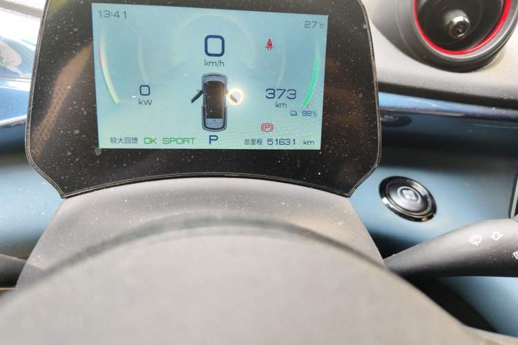 Used BYD Dolphin 2021 405 km Fashion Edition Odometer Close Up