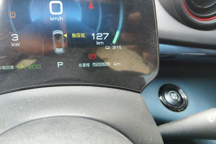 Used BYD Dolphin 2021 405 km Fashion Edition Odometer Close Up