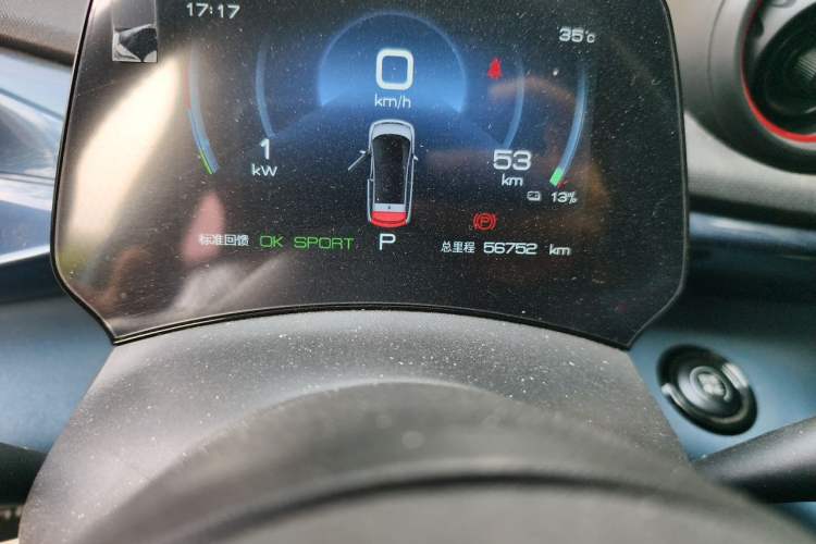 Used BYD Dolphin 2021 405 km Fashion Edition Odometer Close Up