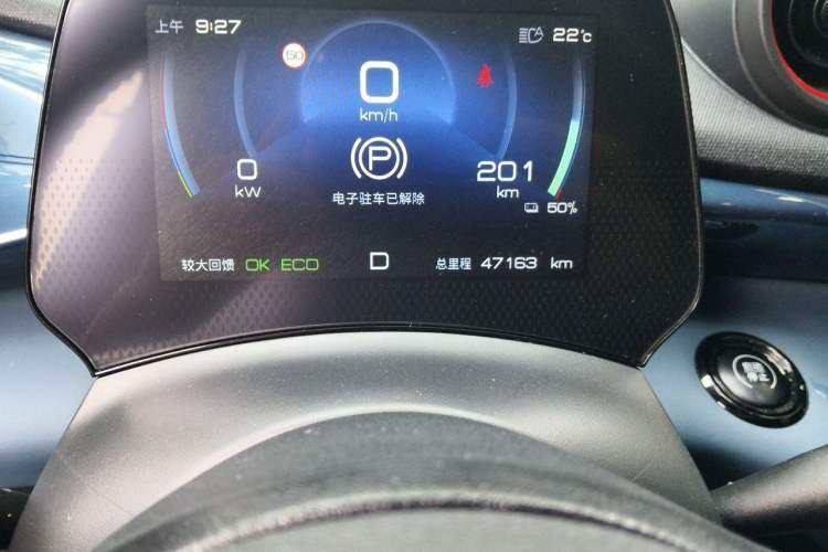 Used BYD Dolphin 2021 401km Knight Edition Odometer Close Up