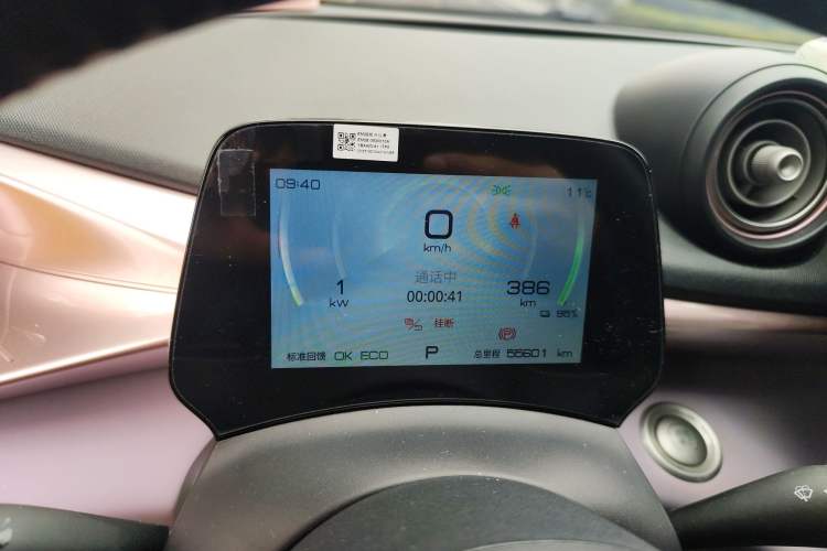 Used BYD Dolphin 2021 405 km Fashion Edition Instrument Cluster