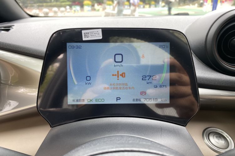 Used BYD Dolphin 2021 405 km Fashion Edition Odometer Close Up