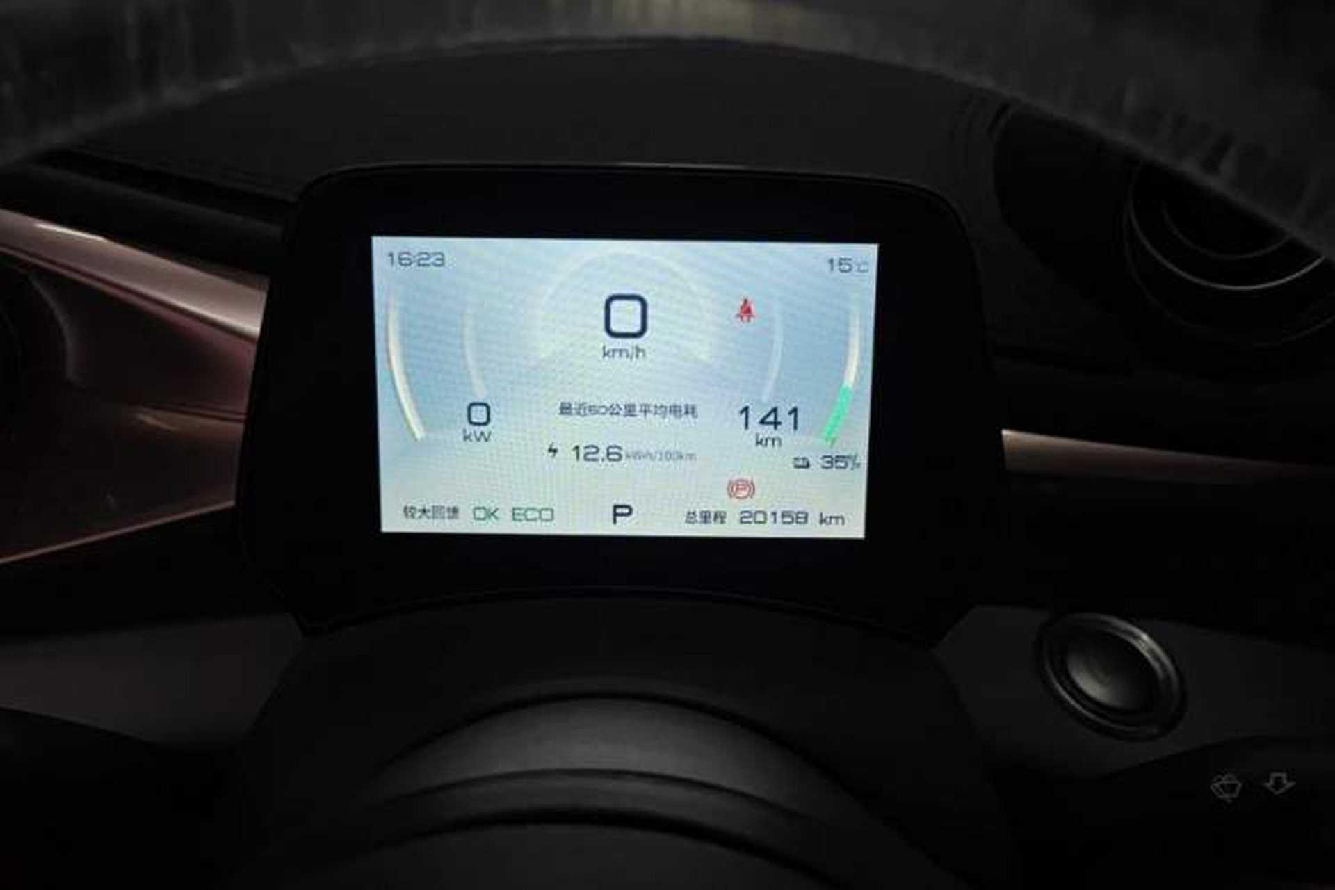 Used BYD Dolphin 2021 405 km Fashion Edition Odometer Close Up