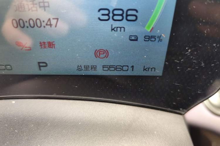 Used BYD Dolphin 2021 405 km Fashion Edition Odometer Close Up