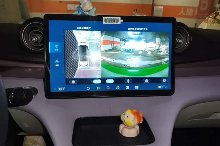 Used BYD Dolphin 2021 405 km Fashion Edition Audio And AC Panel