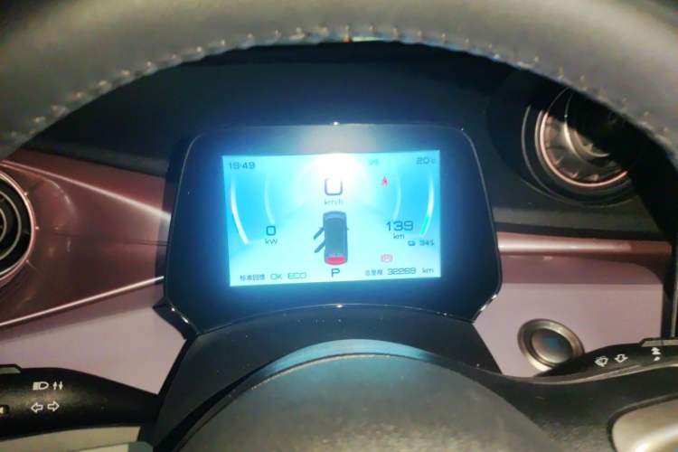 Used BYD Dolphin 2021 405 km Fashion Edition Instrument Cluster