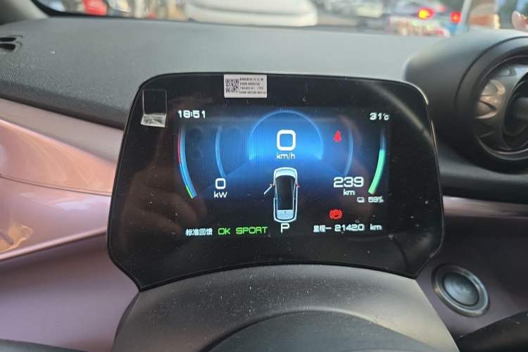 Used BYD Dolphin 2021 405 km Fashion Edition Instrument Cluster