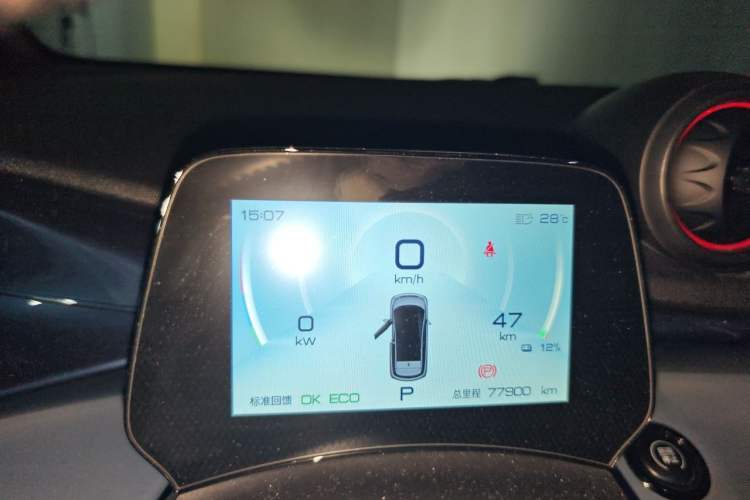 Used BYD Dolphin 2021 401km Knight Edition Instrument Cluster