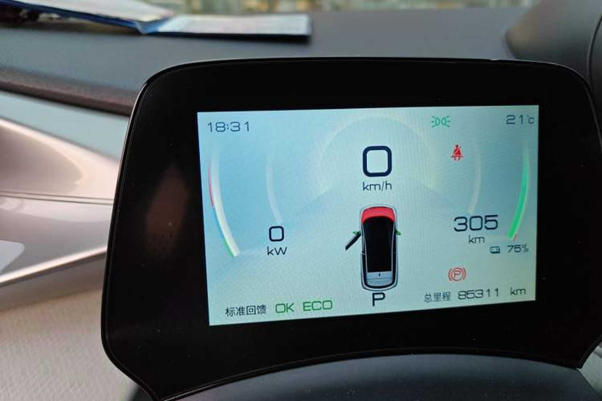 Used BYD Dolphin 2021 405 km Fashion Edition Instrument Cluster