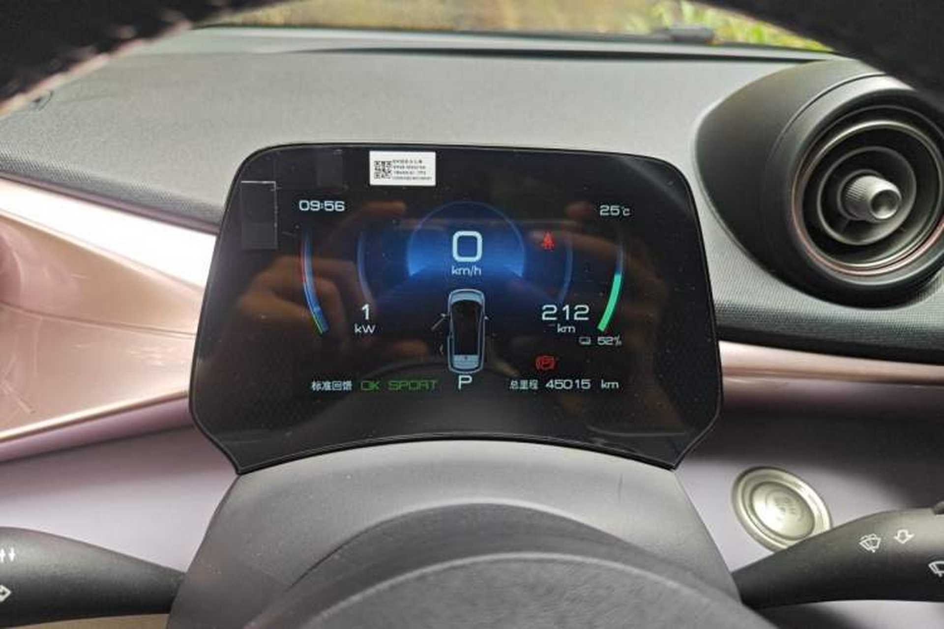 Used BYD Dolphin 2021 405 km Fashion Edition Instrument Cluster