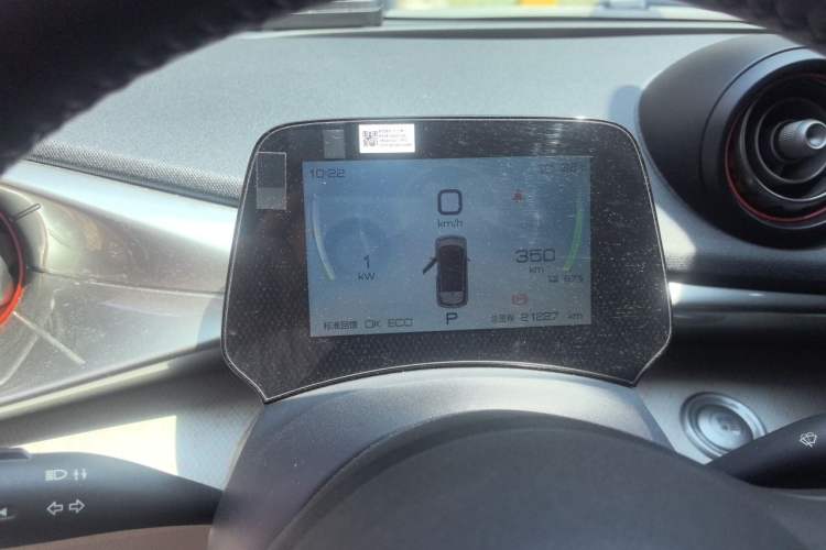 Used BYD Dolphin 2021 401km Knight Edition Instrument Cluster