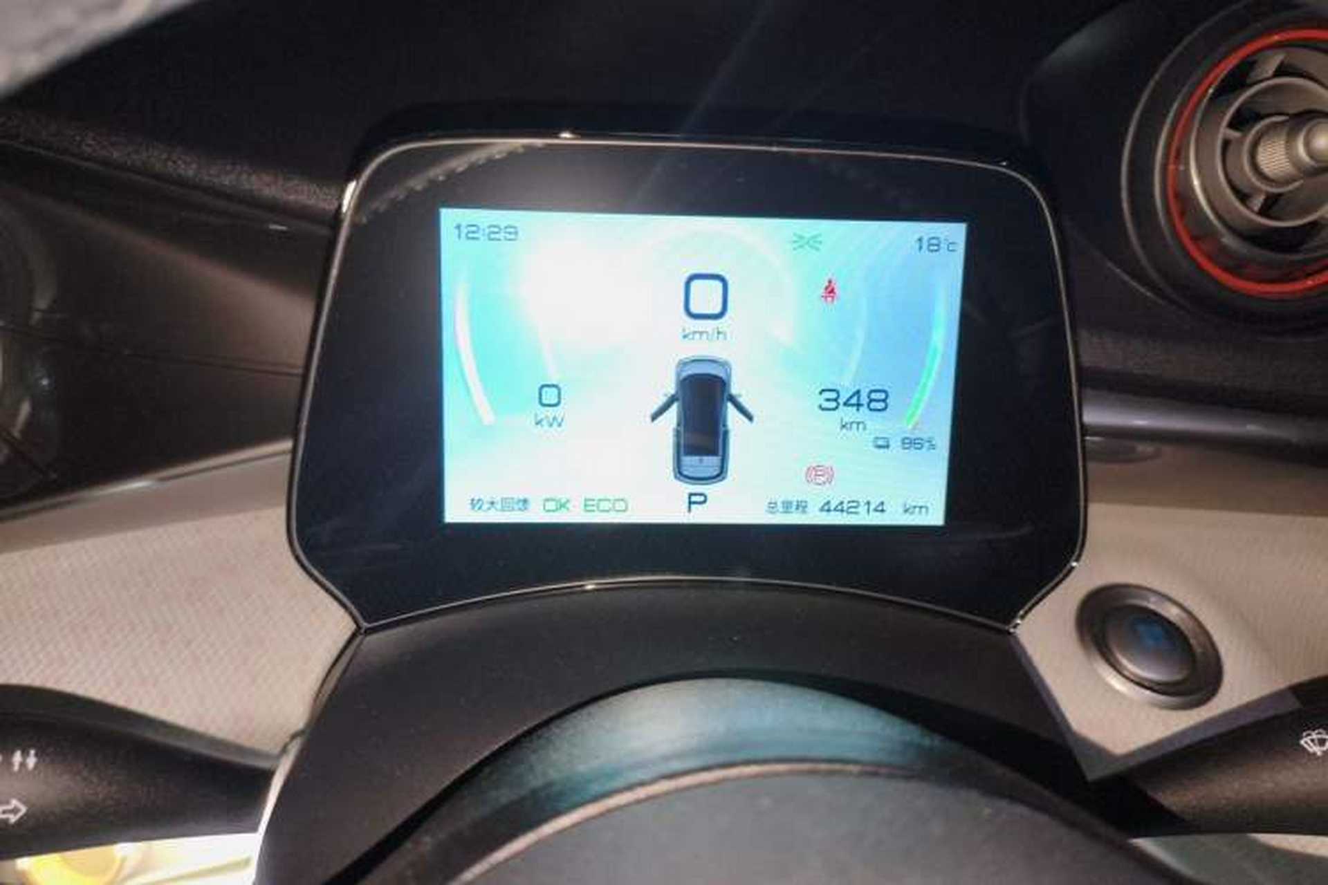 Used BYD Dolphin 2021 405 km Fashion Edition Instrument Cluster