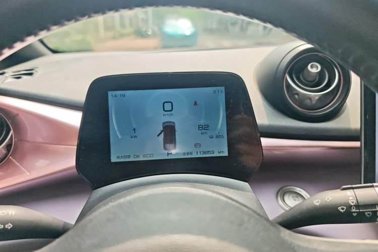 Used BYD Dolphin 2021 405 km Fashion Edition Instrument Cluster
