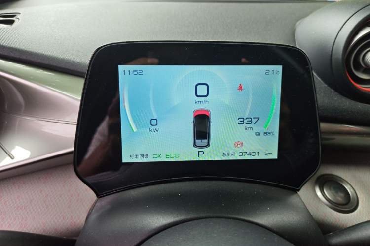 Used BYD Dolphin 2021 405 km Fashion Edition Instrument Cluster