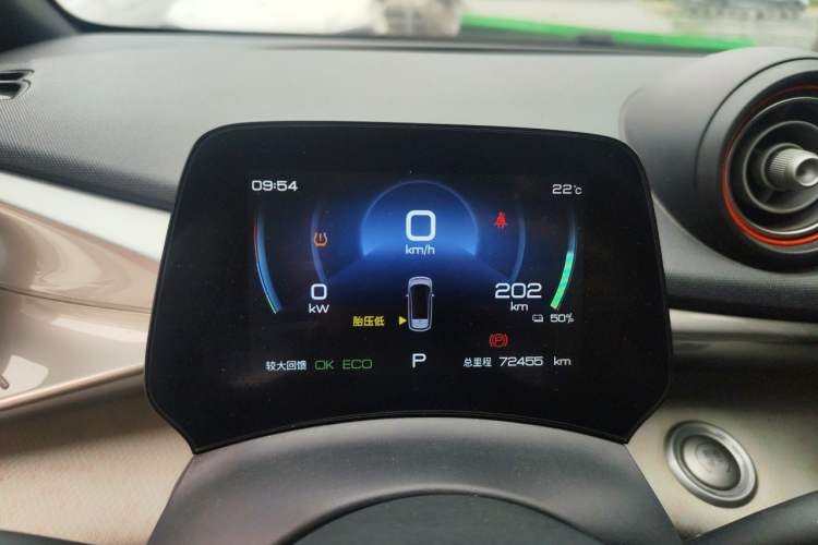 Used BYD Dolphin 2021 405 km Free Version Instrument Cluster