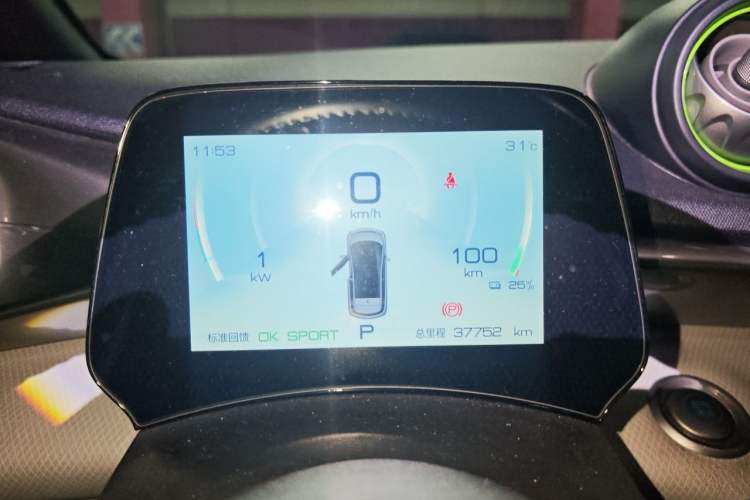 Used BYD Dolphin 2021 405 km Free Version Instrument Cluster