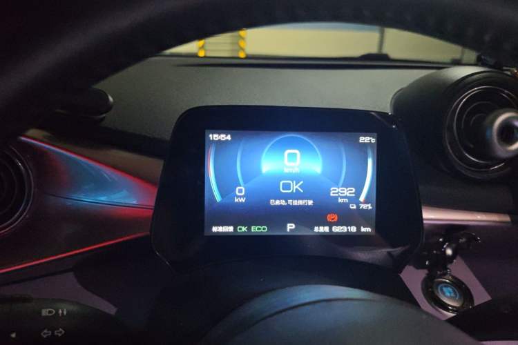 Used BYD Dolphin 2021 405 km Fashion Edition Instrument Cluster