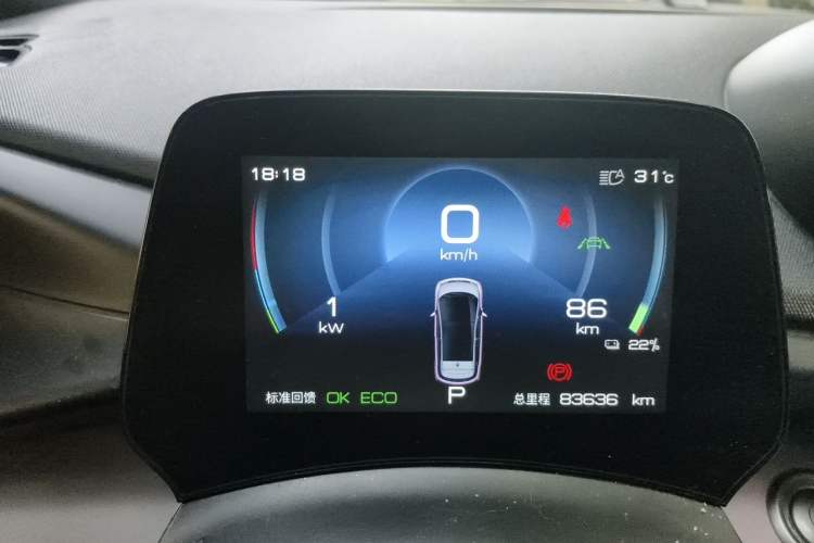 Used BYD Dolphin 2021 401km Knight Edition Instrument Cluster
