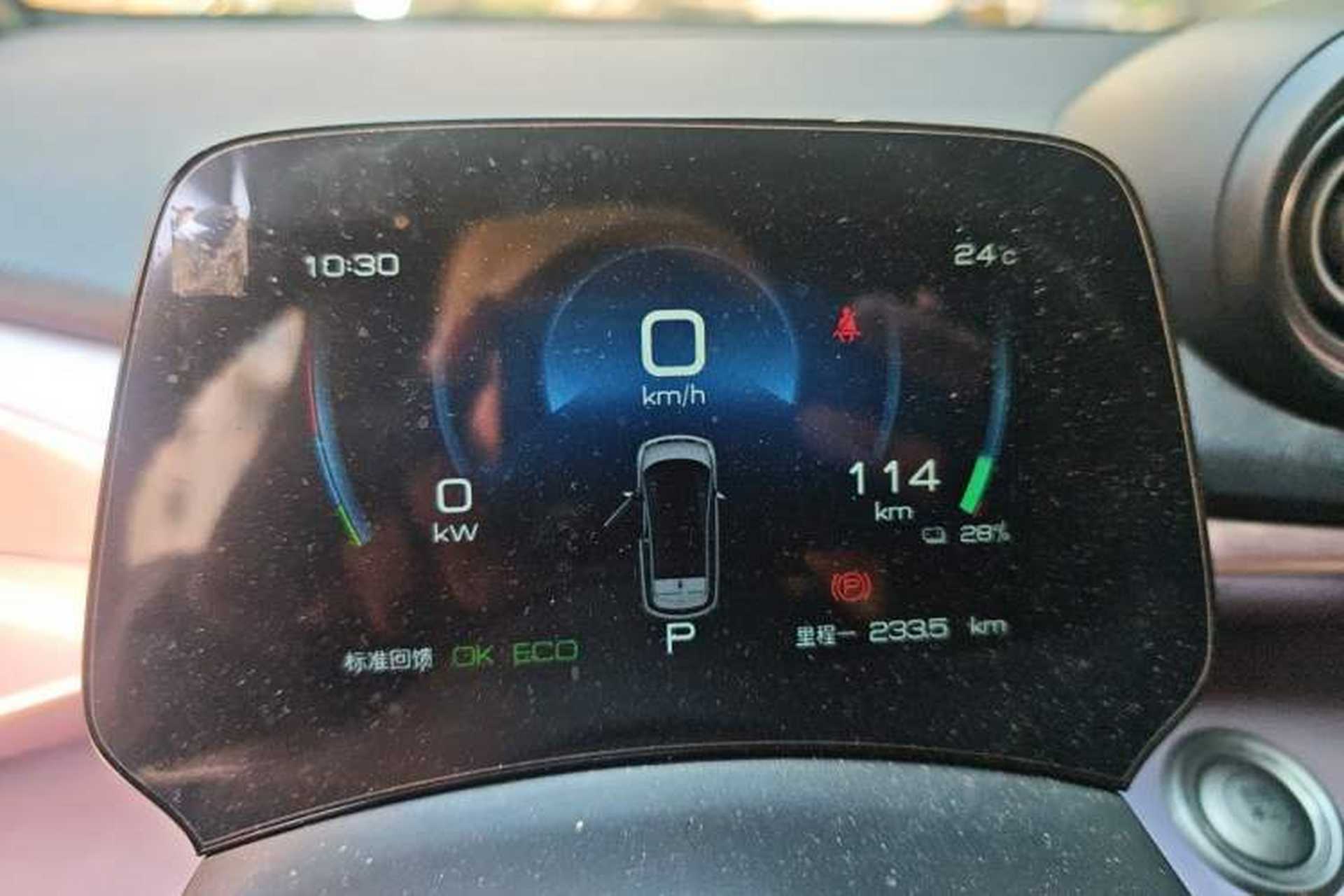 Used BYD Dolphin 2021 405 km Fashion Edition Instrument Cluster