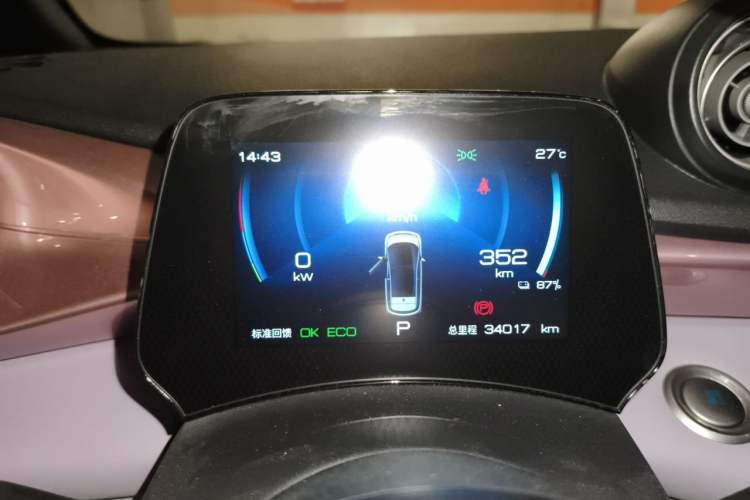 Used BYD Dolphin 2021 405 km Fashion Edition Instrument Cluster